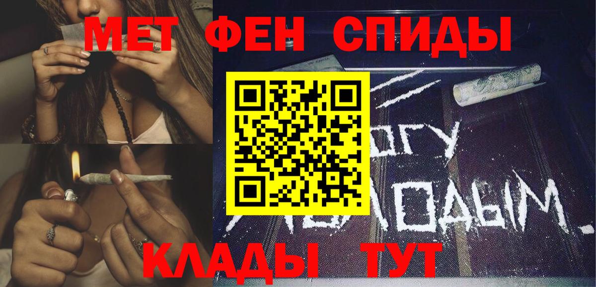 АМФЕТАМИН Premium  Вход с VPN  Amphetamine  Верхняя Салда 