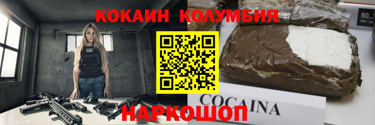 Cocaine 97% Верхняя Салда