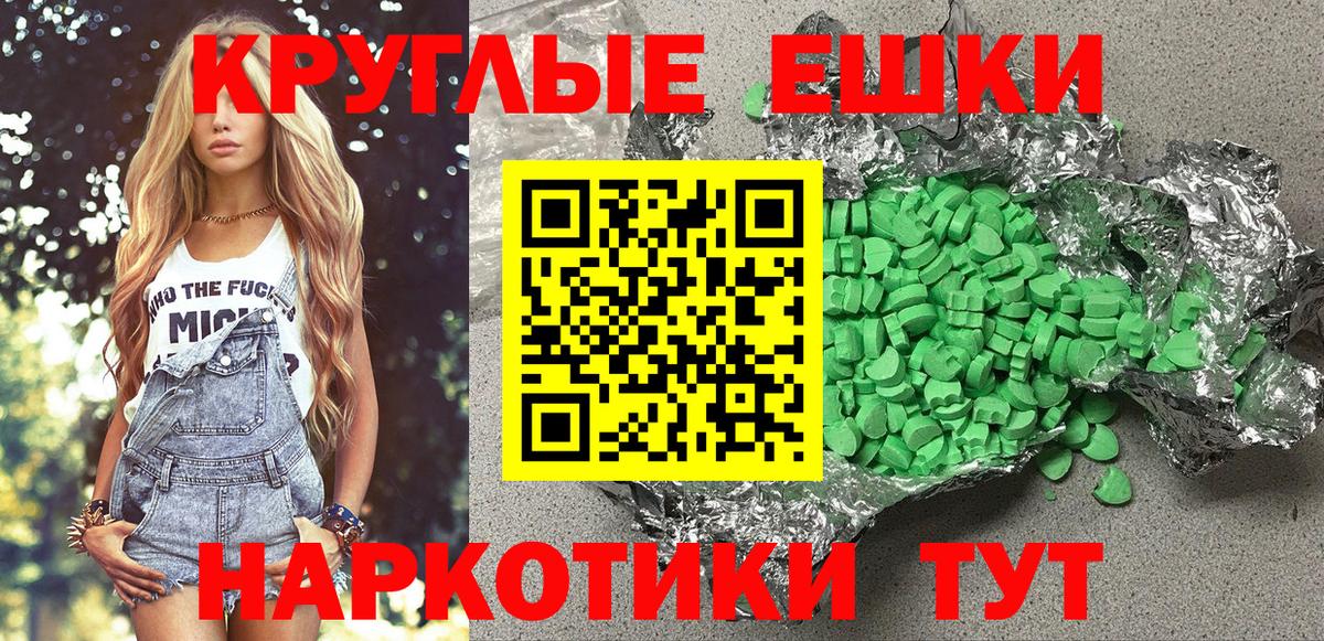 даркнет сайт  Экстази Cube  Вход с VPN  ЭКСТАЗИ  Верхняя Салда  Экстази 99% 