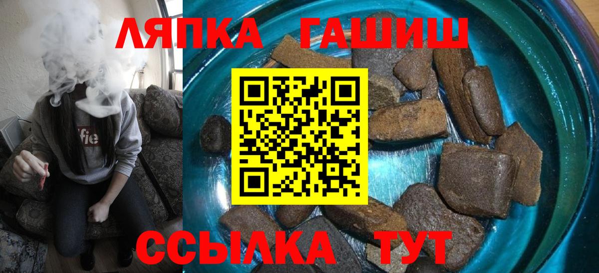 ГАШ гарик Верхняя Салда