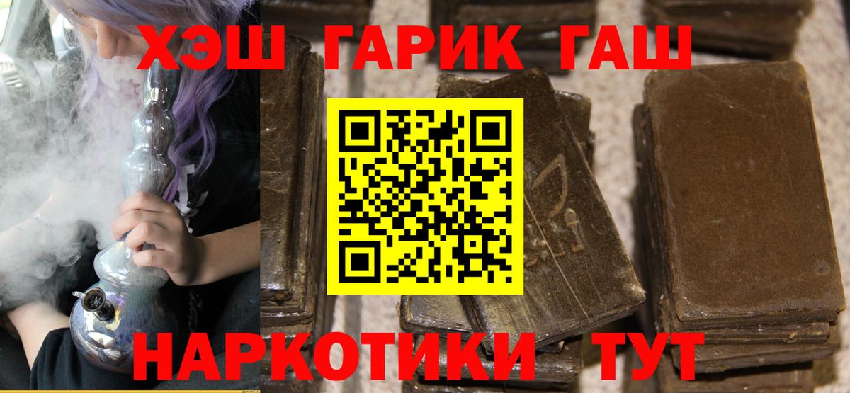 Верхняя Салда  Гашиш гарик  Вход с VPN  ГАШИШ гашик 
