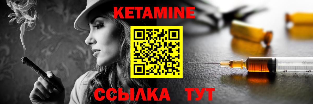 Верхняя Салда  Кетамин ketamine  КЕТАМИН VHQ  нарко площадка официальный сайт  Вход с VPN 