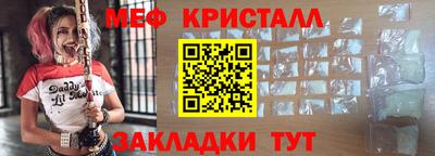ПСИЛОЦИБИНОВЫЕ ГРИБЫ Нальчик