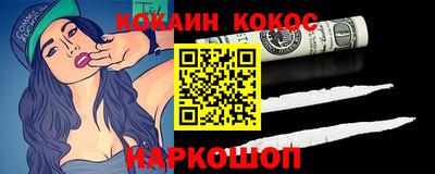 ПСИЛОЦИБИНОВЫЕ ГРИБЫ Нальчик