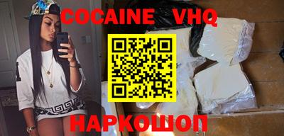 альфа пвп VHQ Нарткала