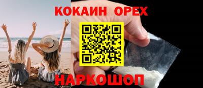 ПСИЛОЦИБИНОВЫЕ ГРИБЫ Нальчик
