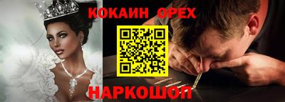 альфа пвп VHQ Нарткала