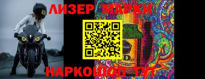 таблы Новокубанск