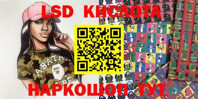 таблы Новокубанск