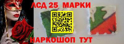 ПСИЛОЦИБИНОВЫЕ ГРИБЫ Нальчик