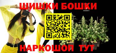 таблы Новокубанск