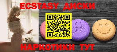ПСИЛОЦИБИНОВЫЕ ГРИБЫ Нальчик