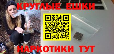 альфа пвп VHQ Нарткала