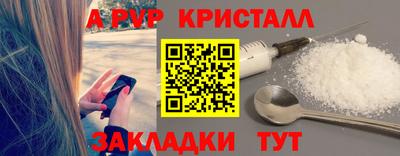 ПСИЛОЦИБИНОВЫЕ ГРИБЫ Нальчик