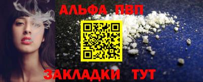 альфа пвп VHQ Нарткала