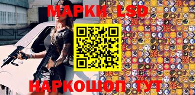 таблы Новокубанск