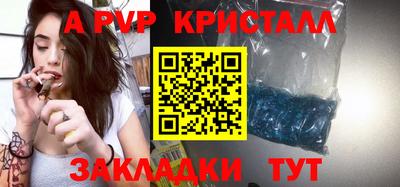 альфа пвп VHQ Нарткала