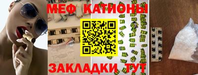 альфа пвп VHQ Нарткала