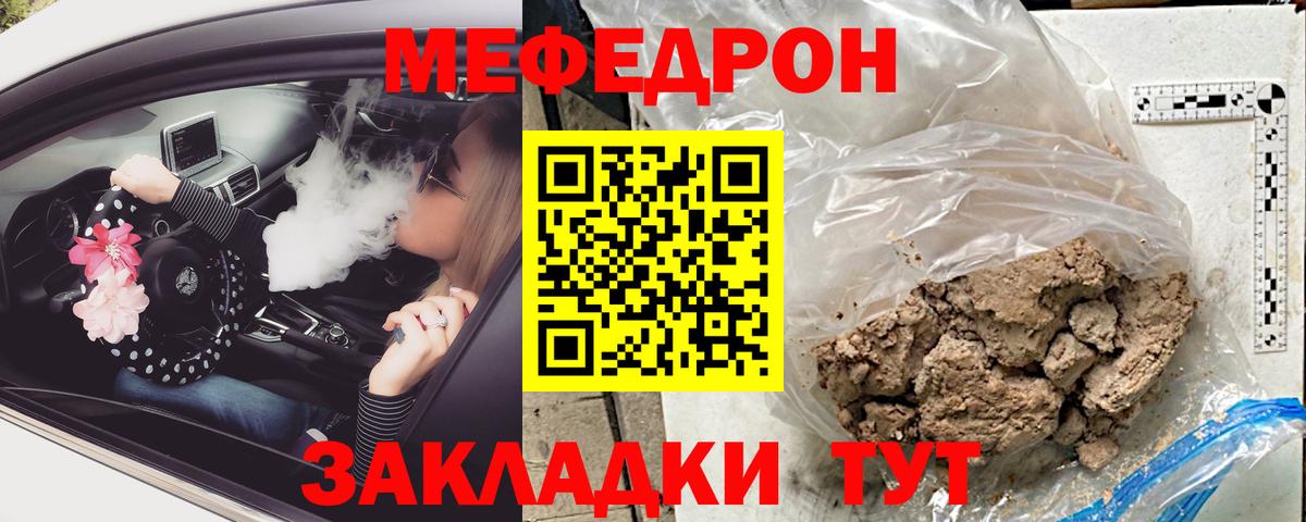 МЕФ  Верхняя Салда
