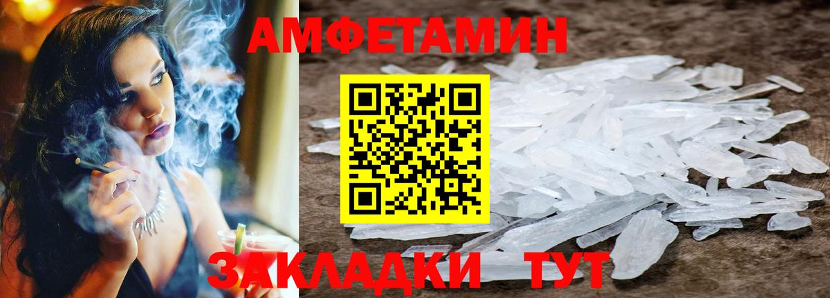 МЕТАМФЕТАМИН Methamphetamine  Вход с VPN  Верхняя Салда 