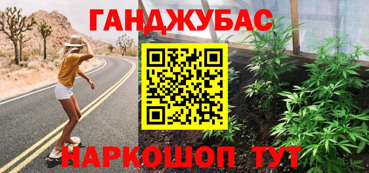 Конопля марихуана Верхняя Салда
